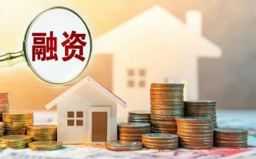 融资类合同最新7篇