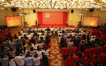 到单位入党申请书通用6篇