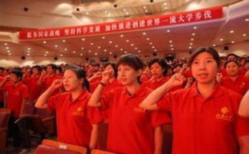 向公司交的入党申请书优秀8篇
