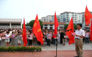 2023高中生入党申请书参考8篇