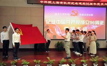 2023部队入党申请书优秀范文5篇
