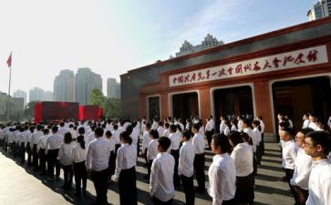 500字的入党申请书参考7篇