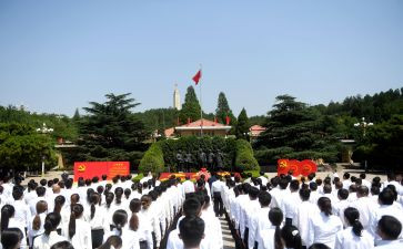 入党去申请书2000字6篇