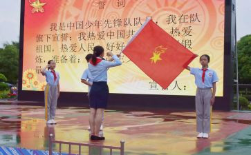 少年入队申请书7篇