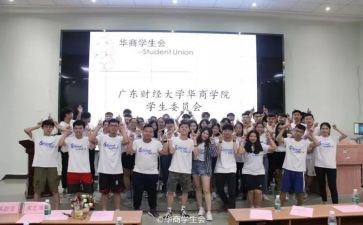 校入会申请书6篇