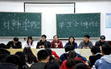 入会申请申请书模板5篇