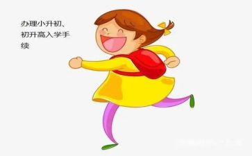 大一新生教育入学心得体会最新8篇