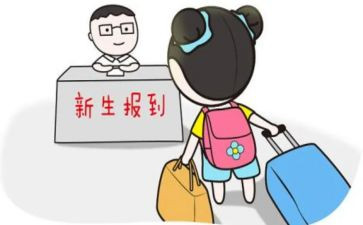 高中生入学军训心得体会6篇