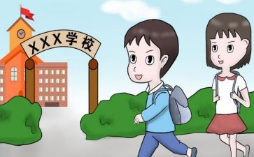 入学教育讲座心得体会5篇