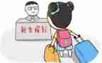 大学新入学生心得体会7篇