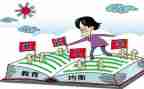 入学教育演讲稿7篇