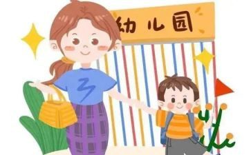 幼儿申请入园书申请书推荐6篇