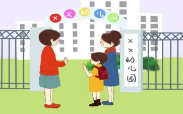 幼儿申请入园书申请书6篇