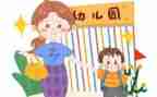幼儿申请入园书申请书推荐6篇
