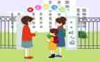 幼儿申请入园书申请书6篇