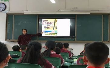 赛课的心得模板7篇