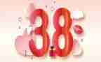 2024年乡镇三八节活动方案5篇