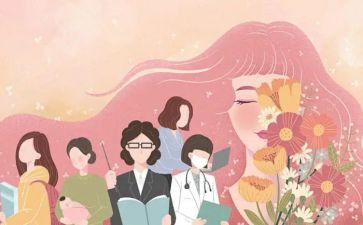 幼儿园三八活动方案参考8篇
