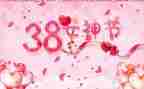幼儿园三八活动方案模板6篇