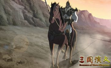 三国读后感500字最新8篇