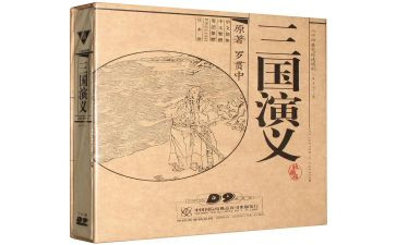 三国读后感300字作文6篇