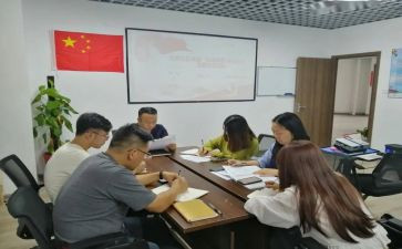 学三会一课心得体会8篇
