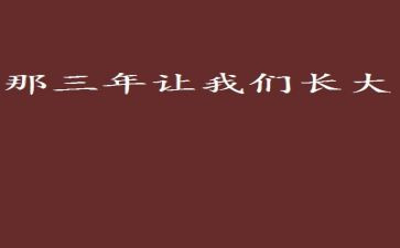 三年级下语文教学计划优质5篇