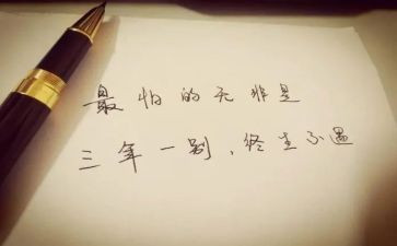 苏教版三年级数学工作总结6篇