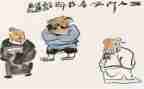 三人行必有我师焉作文6篇