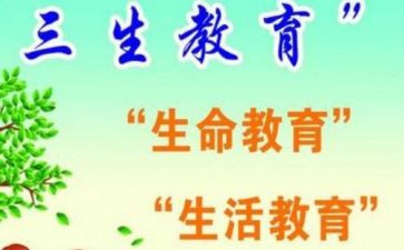 我的初三生活600字作文6篇