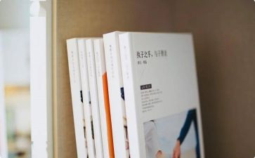 新三字经读后感7篇