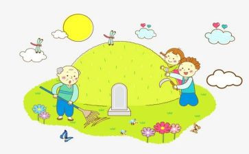 关于扫墓的作文200字5篇