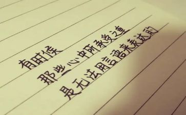 关于善作文600字优秀7篇