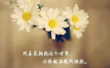 申请慈善申请书8篇