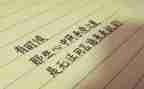 关于善作文600字优秀7篇
