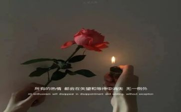 伤感的小作文8篇