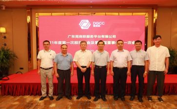 省工商联工作计划8篇