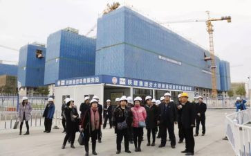 观摩陕建心得体会通用5篇