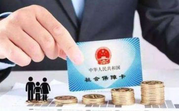 社保工作计划8篇