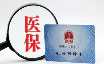 无社保无合同7篇