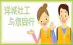 社区社工月总结6篇