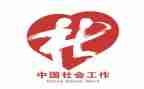 社工课心得体会8篇