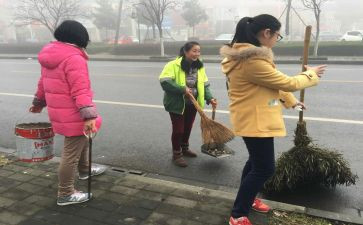 爱社会心得体会精选6篇
