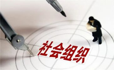 暑期社会实心得体会优秀7篇