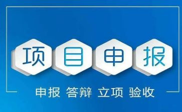 团员申报优秀事迹材料6篇
