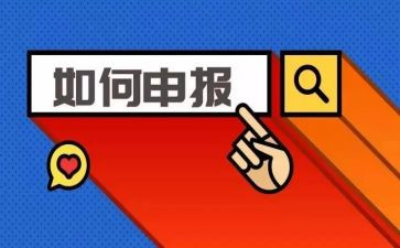 市优秀团员申报事迹材料范文6篇