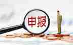 优秀团员申报事迹材料8篇