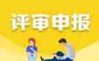 优秀团员申报事迹材料2000字8篇