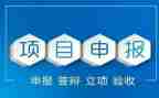 申报中级工程师的工作总结8篇