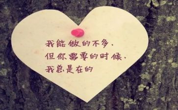 作文原来就在我身边作文7篇